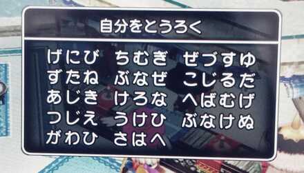 コメント画像