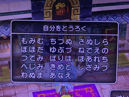コメント画像