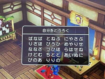 コメント画像