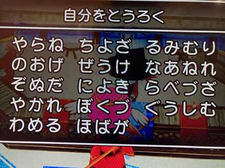 コメント画像