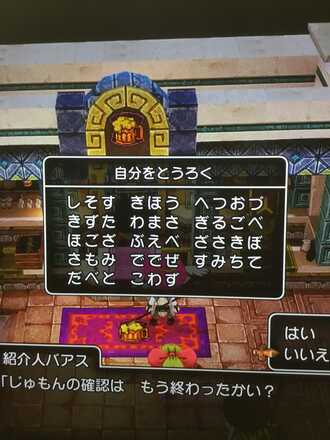 コメント画像