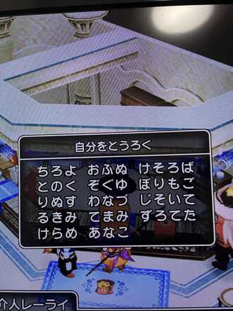 コメント画像