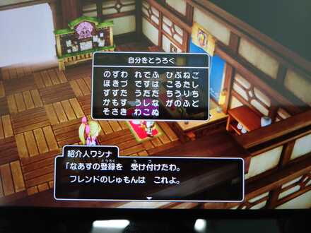 コメント画像