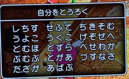 コメント画像