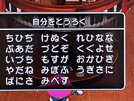 コメント画像