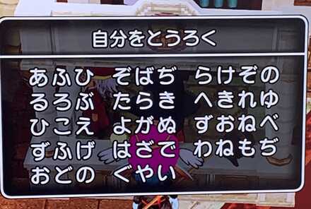 コメント画像