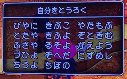 コメント画像