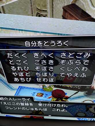 コメント画像