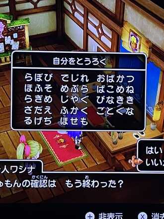 コメント画像