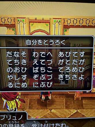 コメント画像