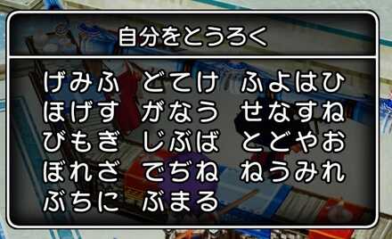 コメント画像