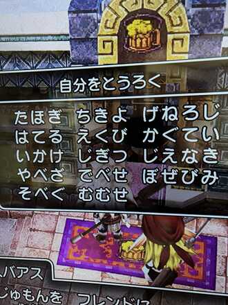 コメント画像