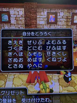 コメント画像