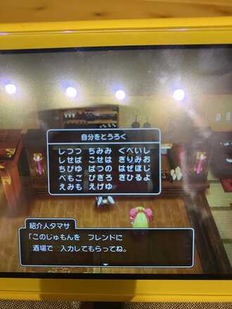 コメント画像