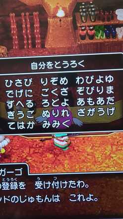 コメント画像