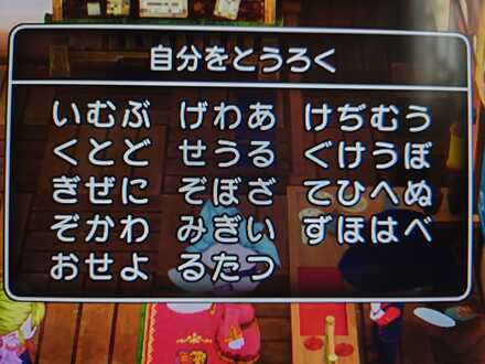 コメント画像