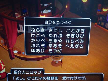 コメント画像