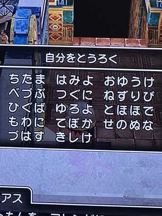 コメント画像