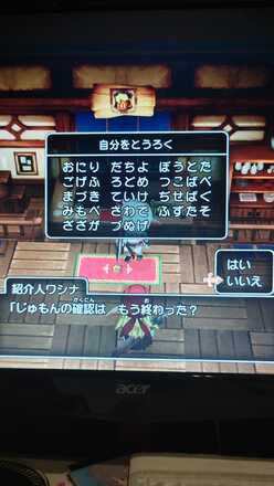 コメント画像