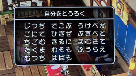 コメント画像