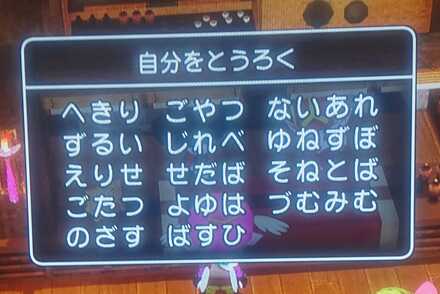 コメント画像