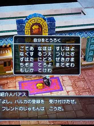 コメント画像