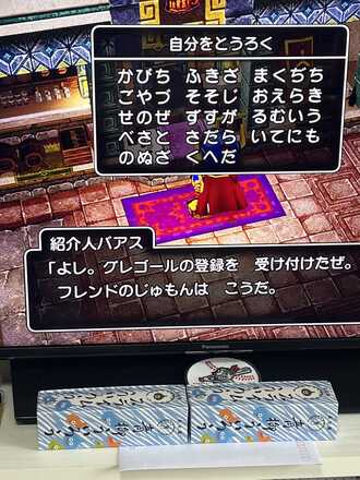 コメント画像