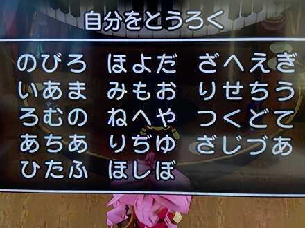 コメント画像