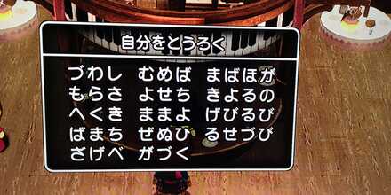 コメント画像