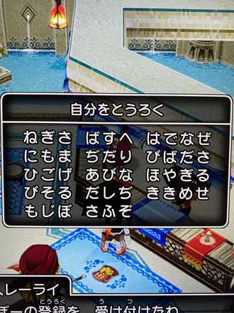 コメント画像