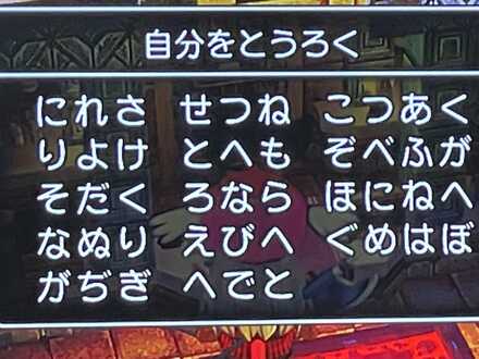 コメント画像