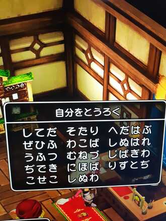 コメント画像