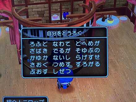 コメント画像