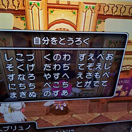 コメント画像