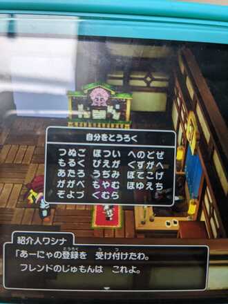 コメント画像