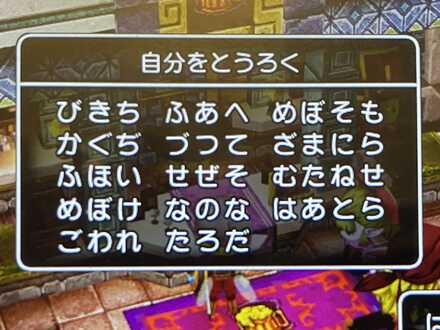 コメント画像