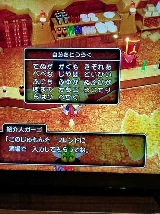 コメント画像