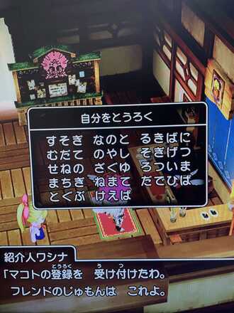 コメント画像
