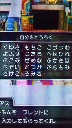 コメント画像