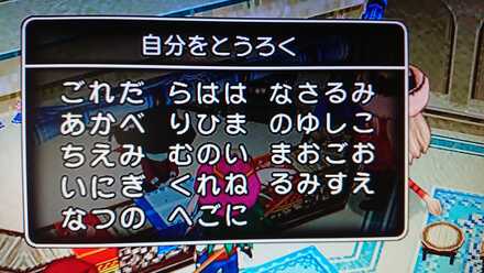 コメント画像
