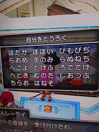 コメント画像