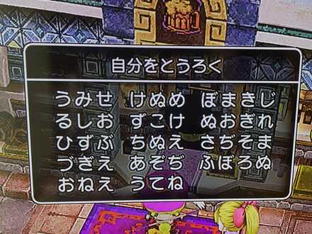 コメント画像