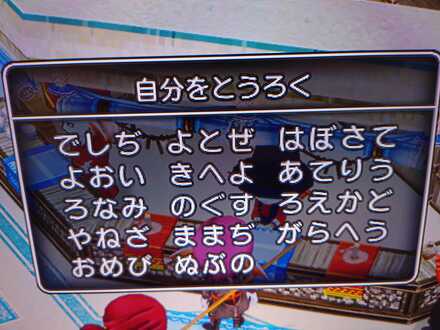 コメント画像