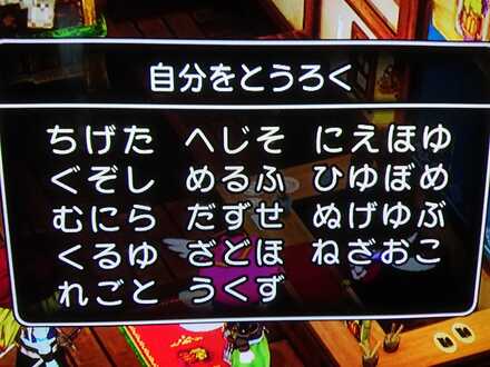コメント画像