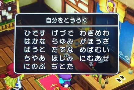コメント画像