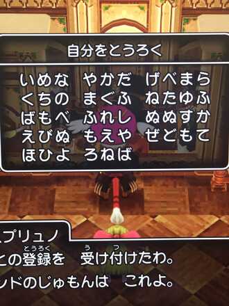 コメント画像