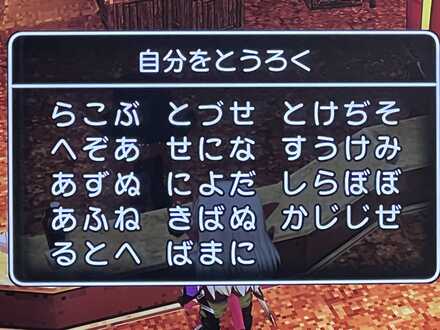 コメント画像