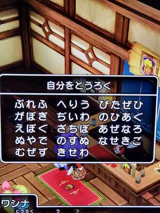 コメント画像