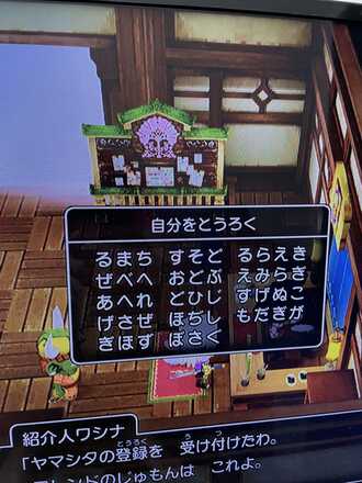 コメント画像