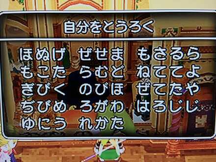 コメント画像